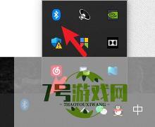 win11蓝牙图标不见了怎么办? Win11右下角蓝牙图标不显示的解决办法