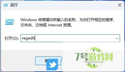 如何解决win11粘滞键无法关闭? Win11更改注册表禁用粘滞键的技巧