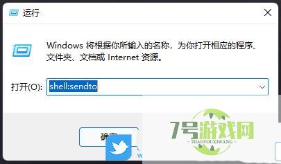 win11 桌面快捷方式右键属性打不开怎么办? 桌面快捷方式无法创建的解决办法