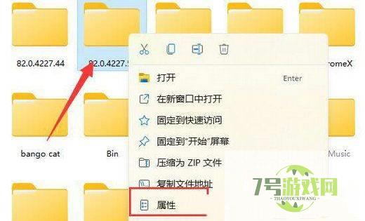 win11删除文件提示需要管理员权限怎么办 win11删除文件提示需要管理员权限解决方法