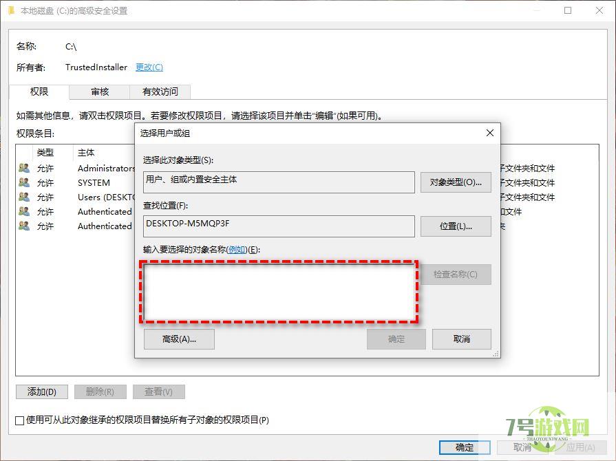 电脑C盘拒绝访问或打不开怎么办? win11/win10 C盘决绝访问的多种解决办法