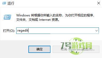 win11锁屏图片无法更改怎么办 win11不能修改锁屏图片解决方法