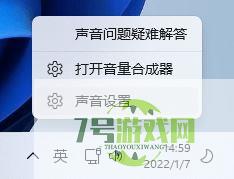 win11声卡驱动装不上去怎么办? Win11声卡驱动无法安装的多种解决办法