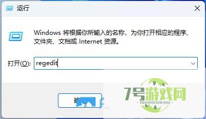 Win11怎么禁用任务栏缩略图预览? 关闭鼠标移动任务栏图标显示缩略图技巧