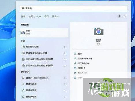 Win11摄像头禁用了怎么办?Win11系统禁用摄像头无法使用解决方法