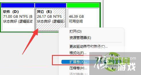 Win11磁盘分区后怎么恢复到分区前?Win11磁盘分区后在恢复的方法