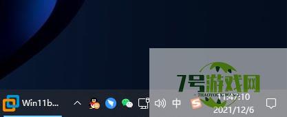 win11电脑怎么设置时间显示秒数 win11时间显示秒数设置方法