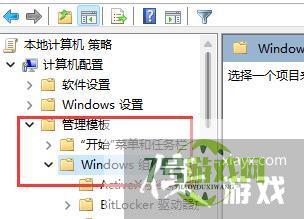 Win11死亡空间2闪退怎么办?Win11死亡空间2闪退解决方法