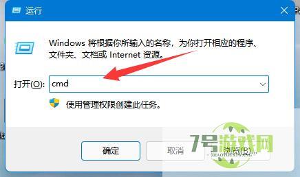 win11怎么删除磁盘恢复分区 win11磁盘恢复分区删除方法