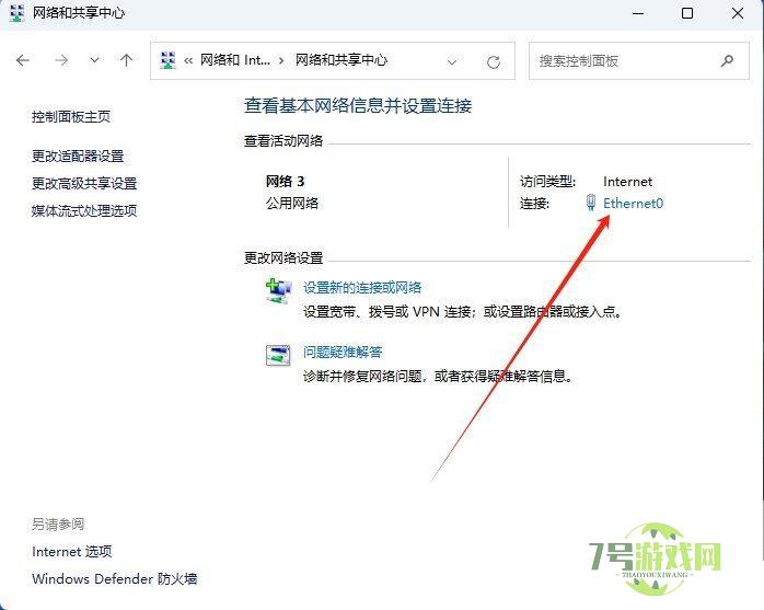 Win11怎么设置网络优先级? 双网卡多网卡时设置网卡优先级的技巧