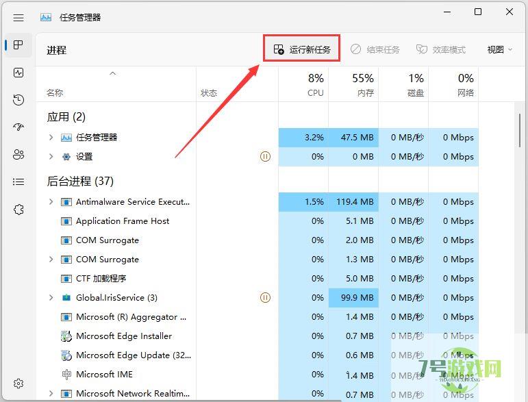 Win11开始菜单右键空白怎么办? 右键开始按钮显示空白没有选项修复技巧