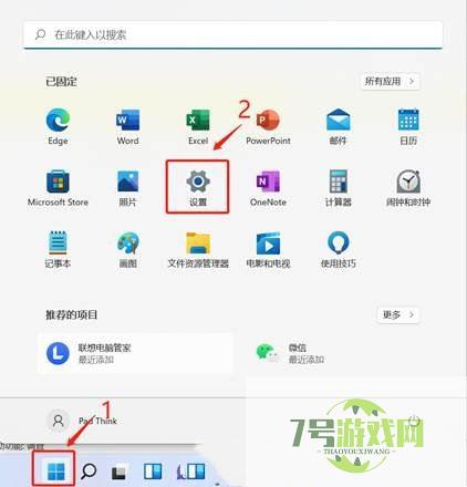 Win11文件夹里有却搜索不到怎么办? Win11搜索结果不显示文件的解决办法