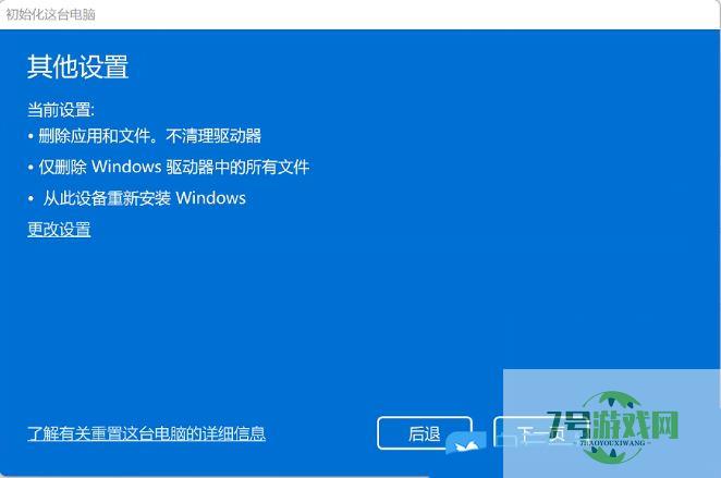 Win11无法打开任务管理器怎么办? Win11任务管理器打不开重启也不行解决方法