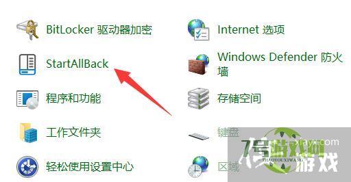 Win11怎么不合并任务栏?Win11任务栏设置不合并的方法