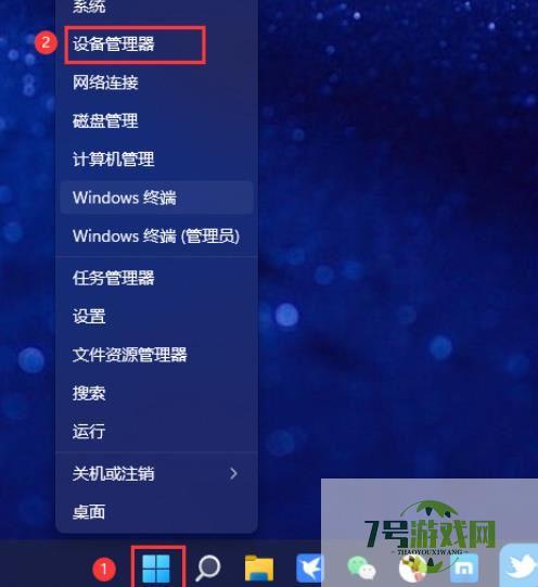 Windows11 23H2怎么开启网络唤醒? Win11 23H2网络唤醒开机设置技巧