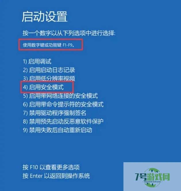 win11提示若要继续,请输入管理员用户名和密码怎么解决?