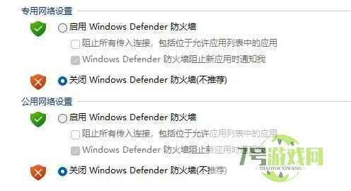 win11下载文件显示需要信任怎么办 win11下载文件显示需要信任解决方法