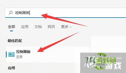 Win11电源高性能模式怎么开?Win11电源高性能模式设置方法