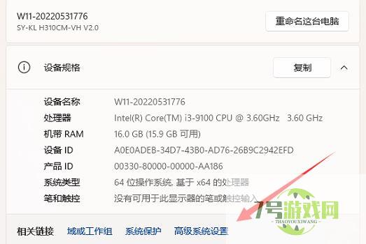 c盘用户名字怎么改成英文win11? win11电脑c盘用户名字改成英文的技巧