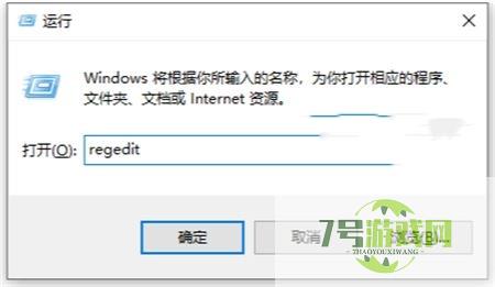 win11升级卡在请稍等怎么办 win11更新出现错误请尝试稍后重新打开设置修复方法