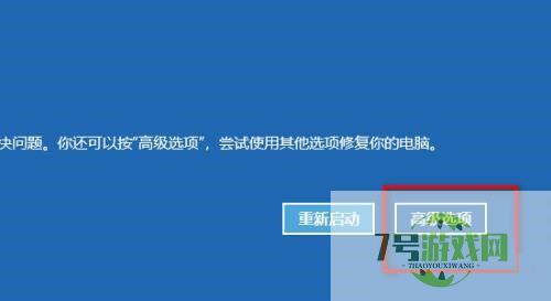 Win11 Guest账号被禁用怎么办? Win11取消禁用guest用户的教程