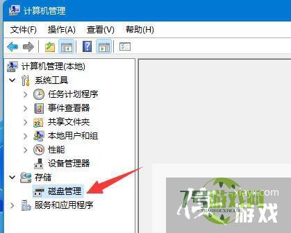 Win11磁盘分区后怎么恢复到分区前?Win11磁盘分区后在恢复的方法