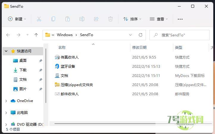 win11 桌面快捷方式右键属性打不开怎么办? 桌面快捷方式无法创建的解决办法