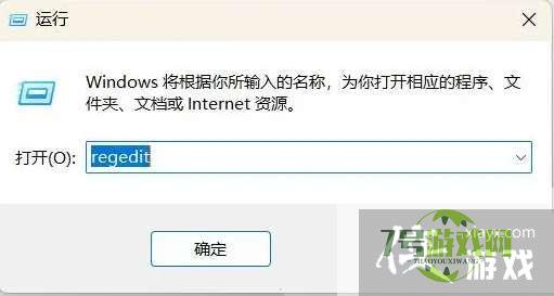 Win11 win+e快捷键用不了怎么办? Win11资源管理器打不开的解决办法