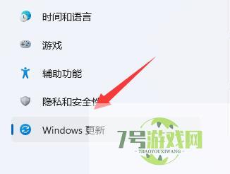 win11电脑下载文件慢怎么办 win11电脑下载文件慢解决方法