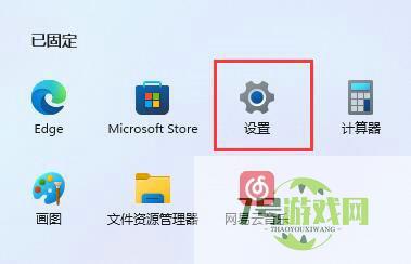 win11下载文件显示需要信任怎么办 win11下载文件显示需要信任解决方法