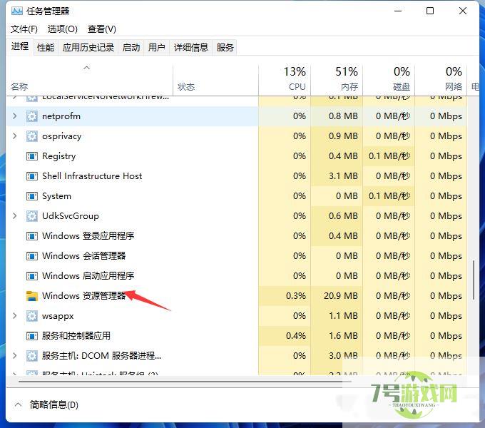 win11 23H2图片打不开怎么办? win11 23H2图片打不开无权限的解决办法