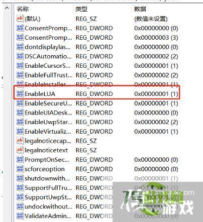 Win11微信文件拉不进文件夹怎么办?Win11微信文件拉不进文件夹的两种解决方法