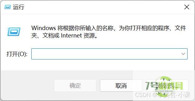 windows11桌面图标间隔大怎么调整 win11调节桌面图标间距的技巧