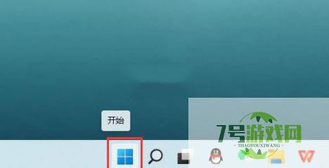 Win11定位功能怎么打开?Win11系统开启定位功能操作方法