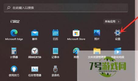 Win11点击右键就闪屏怎么办？Win11按右键闪屏解决方法