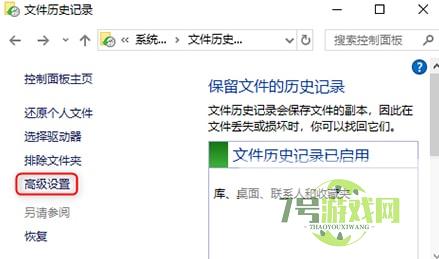 win11怎么删除系统备份文件 win11删除系统备份文件的方法