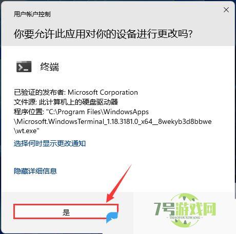 win11网卡mac地址怎么查? Win11使用命令获取网卡MAC地址方法