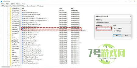 win11文件夹加密失败怎么办? win11文件夹加密无法勾选的解决办法