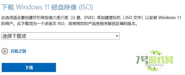 Win11没有推送23H2更新怎么办 Win11没有推送23H2更新解决方法