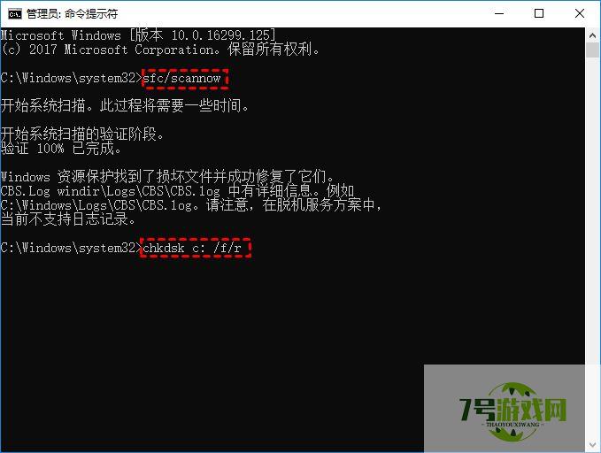 电脑C盘拒绝访问或打不开怎么办? win11/win10 C盘决绝访问的多种解决办法