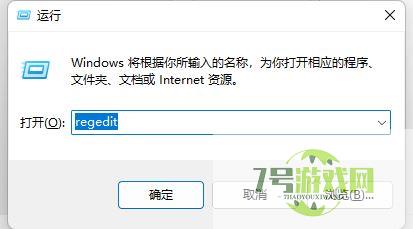 c盘用户名字怎么改成英文win11? win11电脑c盘用户名字改成英文的技巧