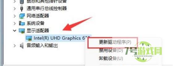 win11外接显示器分辨率调不了怎么办 win11外接显示器分辨率无法设置解决方法