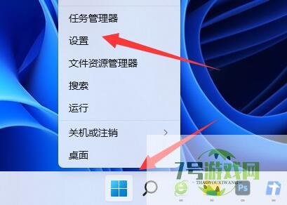 win11电脑下载文件慢怎么办 win11电脑下载文件慢解决方法