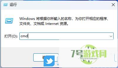 启动菜单超时怎么解决? win11双系统使用命令更改启动菜单超时的技巧