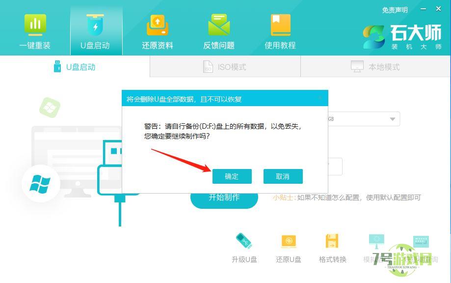 win11中IRQL_NOT_LESS_OR_EQUAL系统错误怎么办 irql蓝屏最简单解决方法