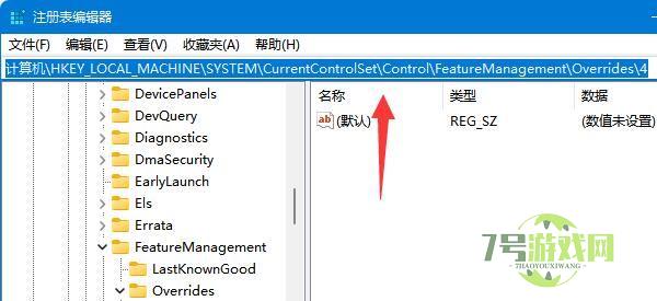 win11 23h2鼠标右键选项怎么设置? win11右键菜单新增项目的技巧