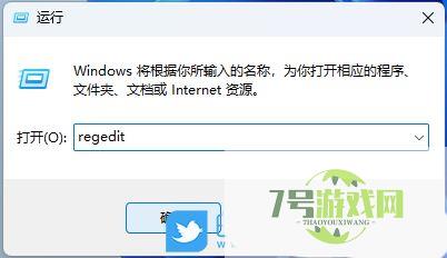 Win11文件夹搜索功失效怎么办? win11修复搜索功能的技巧