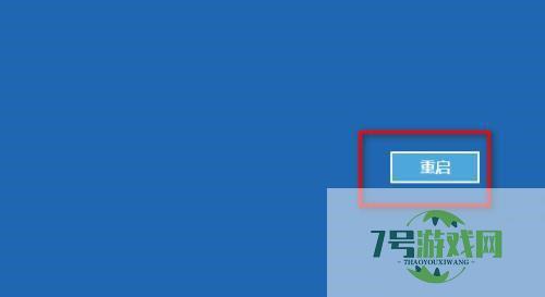 Win11 Guest账号被禁用怎么办? Win11取消禁用guest用户的教程