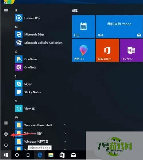 win11提示若要继续,请输入管理员用户名和密码怎么解决?