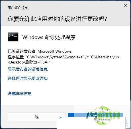 win11怎么关闭主文件夹? Win11 23H2删除资源管理器中的主文件夹的技巧